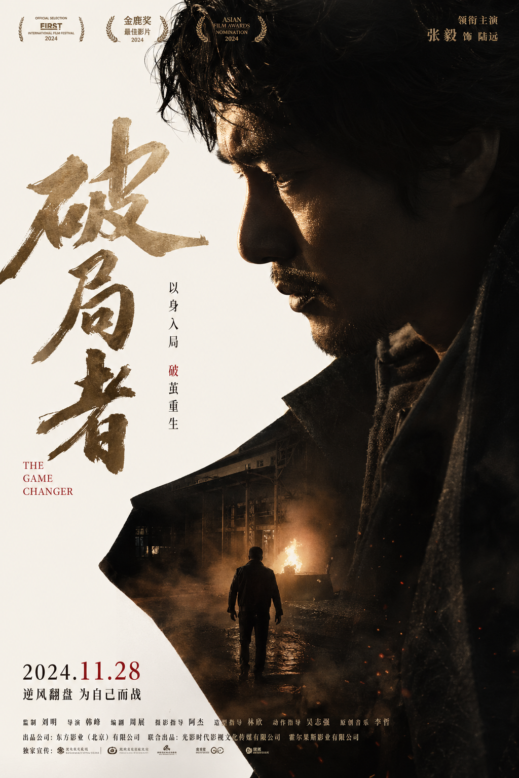 生成结果