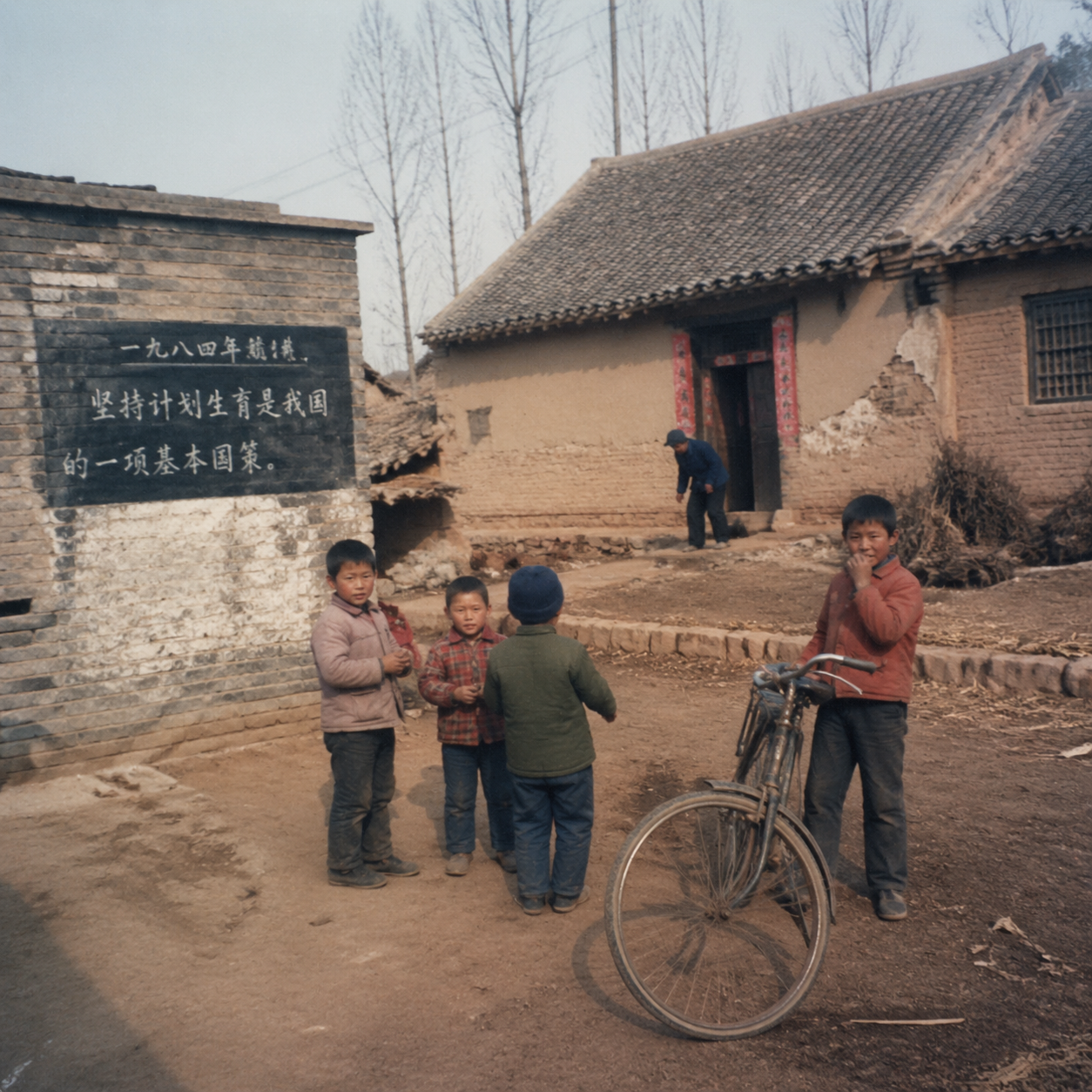 生成一张1994年农村照片