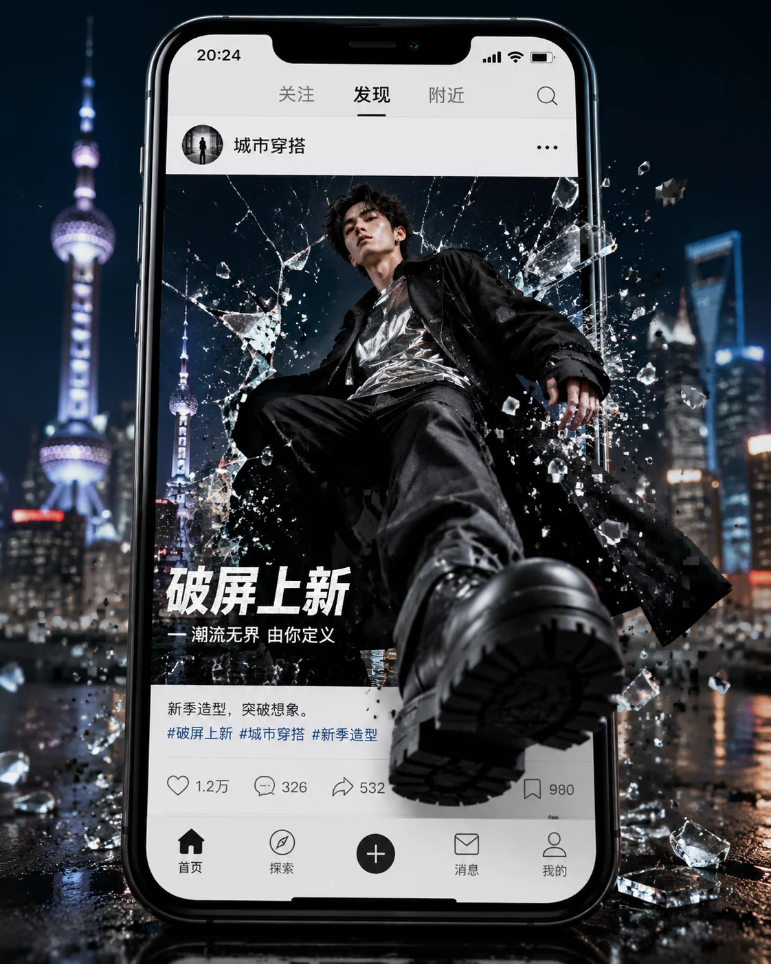 Beispielposter mit Handy-Screen-Breakout und eigener Social-UI