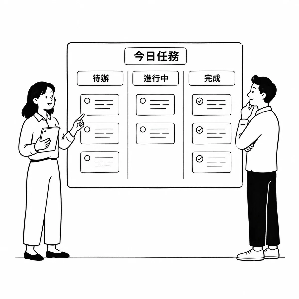 简体中文知识库引导插图示例
