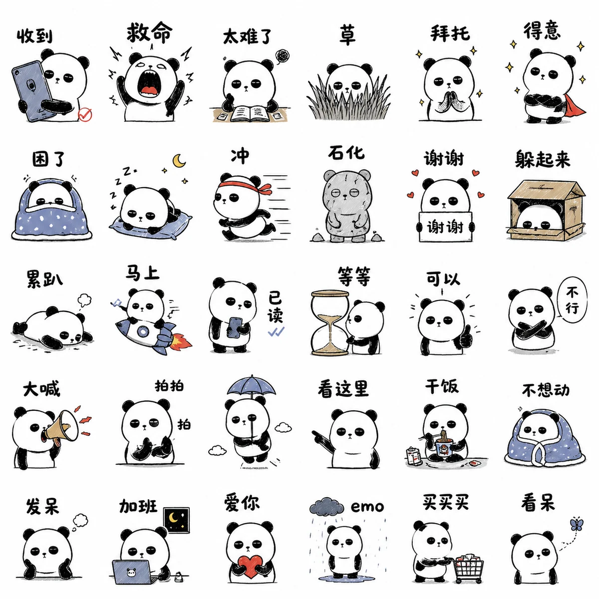 笔记涂鸦贴纸 示例图