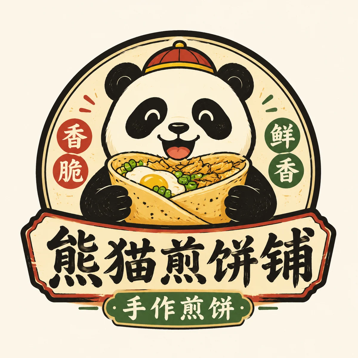 Retro-Panda-Logo fuer einen Jianbing-Stand