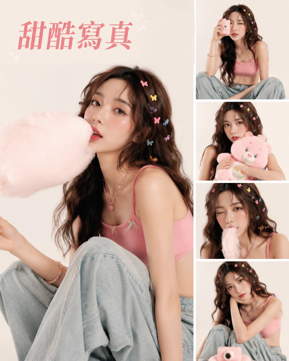 Y2K soft-girl photobook cover collage