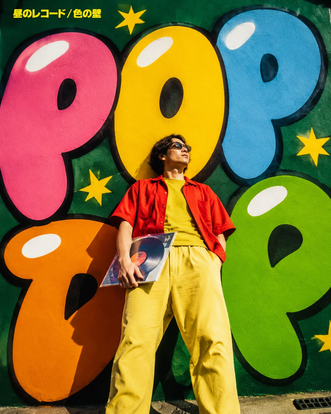 Japanese record shop lifestyle poster with bubble-letter wall