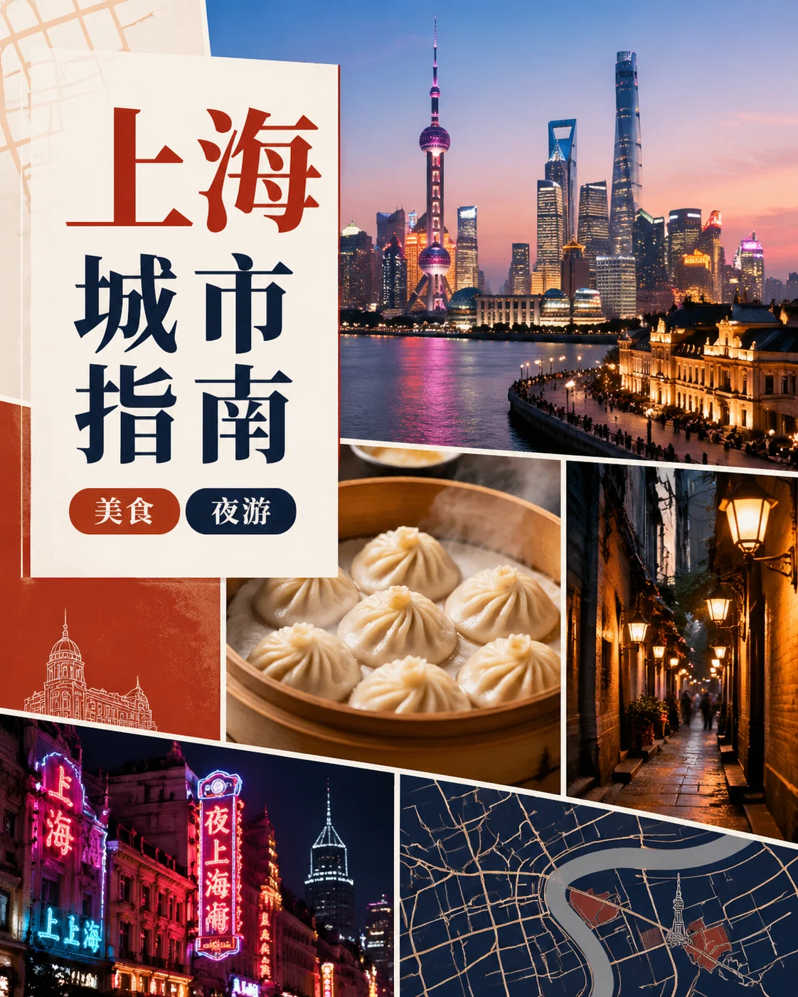 Viral city guide cover sample
