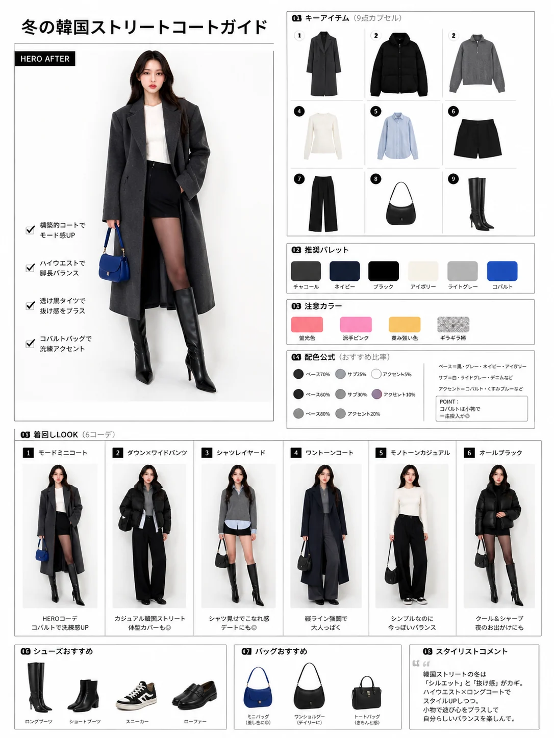 冬のコートストリート sample image